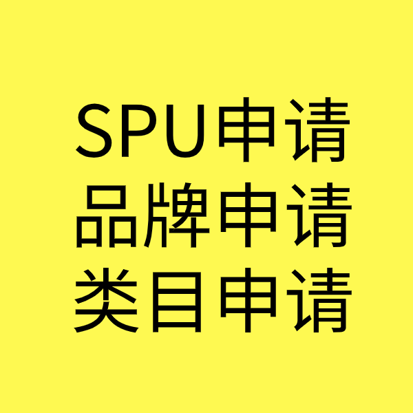 毛阳镇类目新增